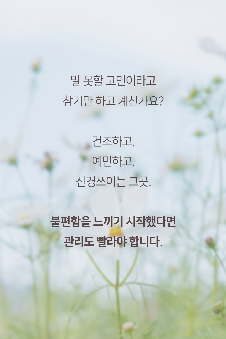 260820_%25EC%2595%2584%25EB%2588%2584%25EC%258A%25A4%25ED%2581%25AC%25EB%25A6%25BC%2B01.jpg