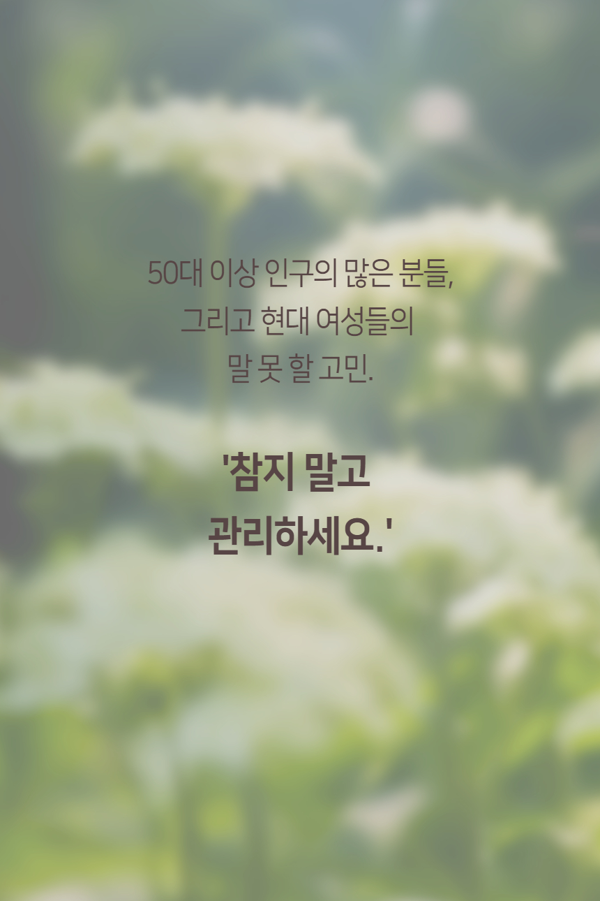 260820_%25EC%2595%2584%25EB%2588%2584%25EC%258A%25A4%25ED%2581%25AC%25EB%25A6%25BC%2B02.jpg