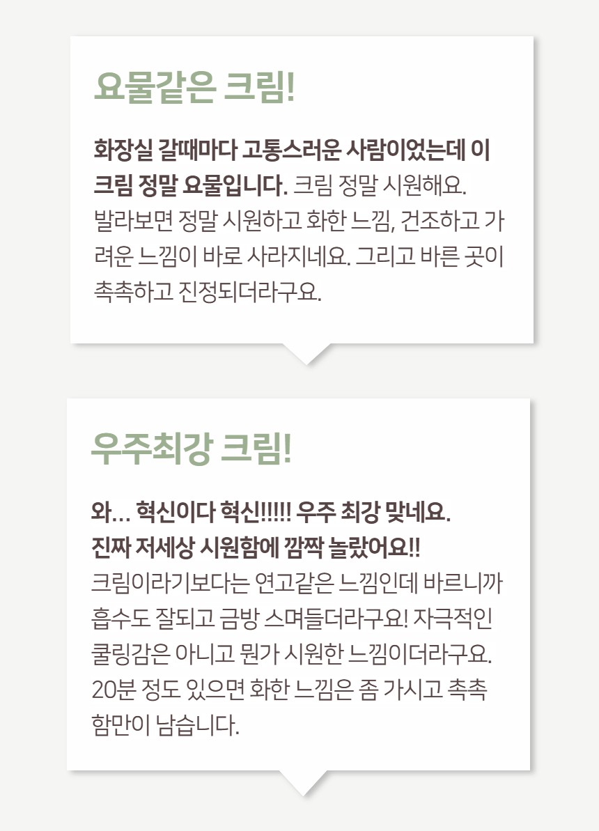 260820_%25EC%2595%2584%25EB%2588%2584%25EC%258A%25A4%25ED%2581%25AC%25EB%25A6%25BC%2B05.jpg