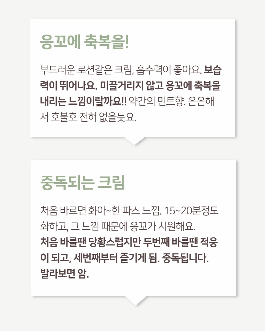 260820_%25EC%2595%2584%25EB%2588%2584%25EC%258A%25A4%25ED%2581%25AC%25EB%25A6%25BC%2B06.jpg