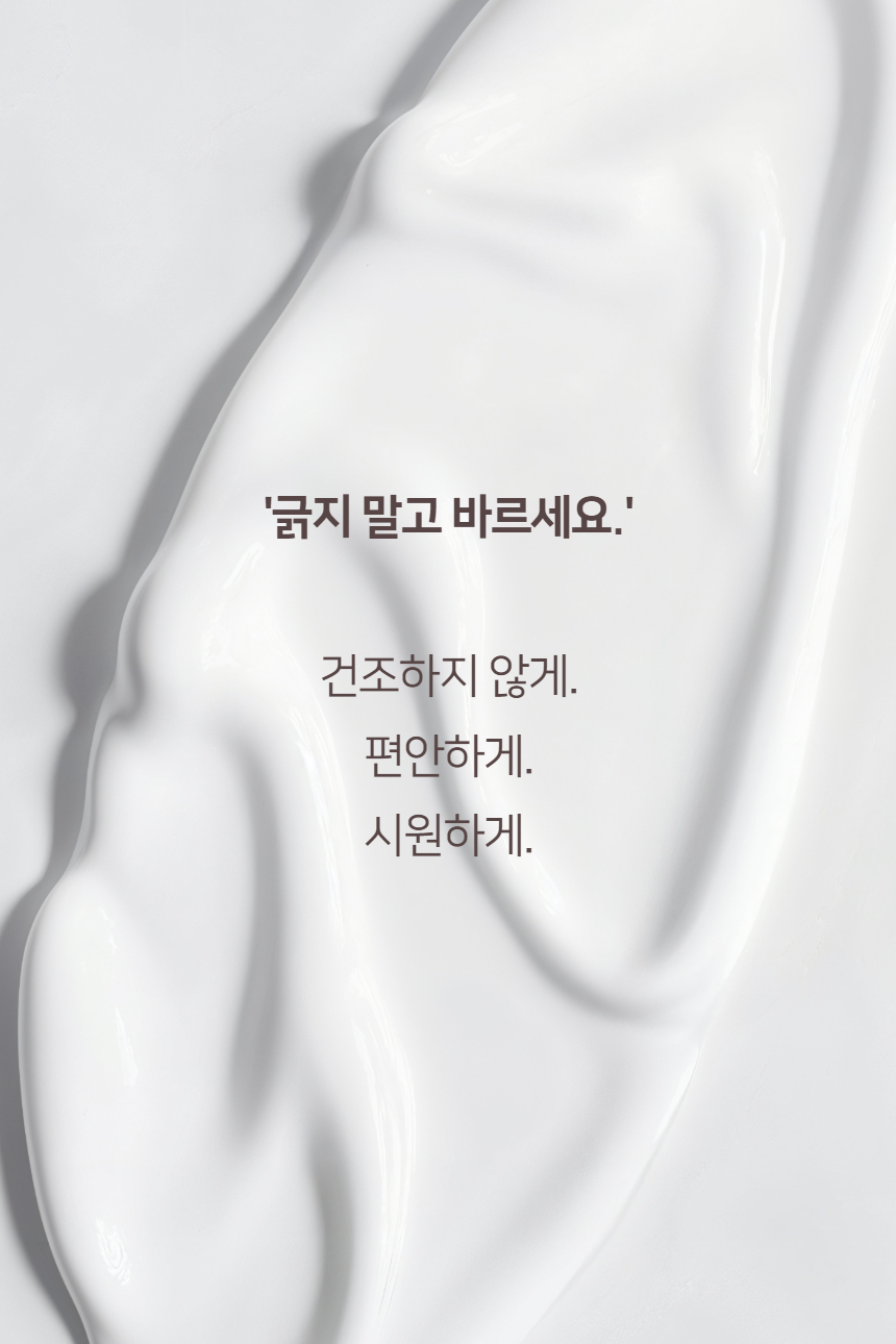260820_%25EC%2595%2584%25EB%2588%2584%25EC%258A%25A4%25ED%2581%25AC%25EB%25A6%25BC%2B09.jpg