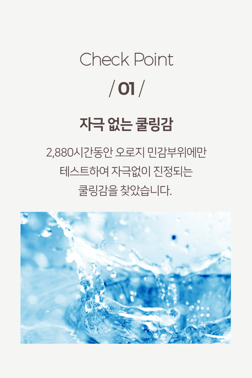 260820_%25EC%2595%2584%25EB%2588%2584%25EC%258A%25A4%25ED%2581%25AC%25EB%25A6%25BC%2B10.jpg
