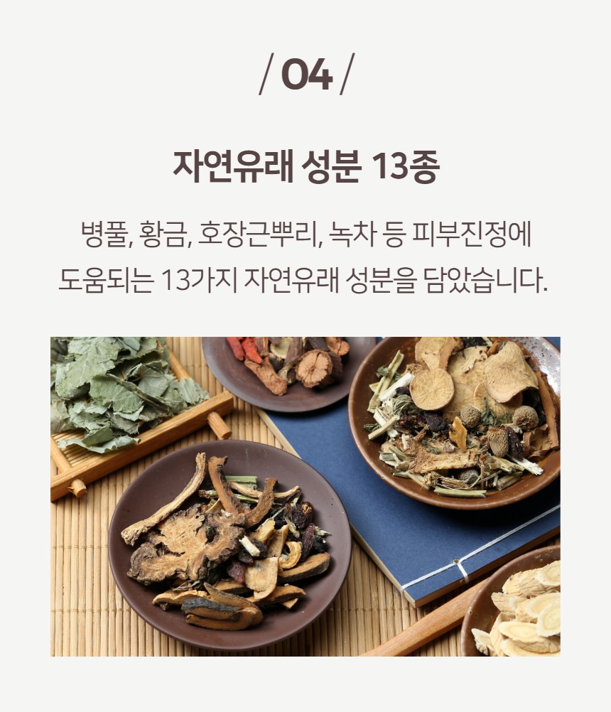260820_%25EC%2595%2584%25EB%2588%2584%25EC%258A%25A4%25ED%2581%25AC%25EB%25A6%25BC%2B13.jpg