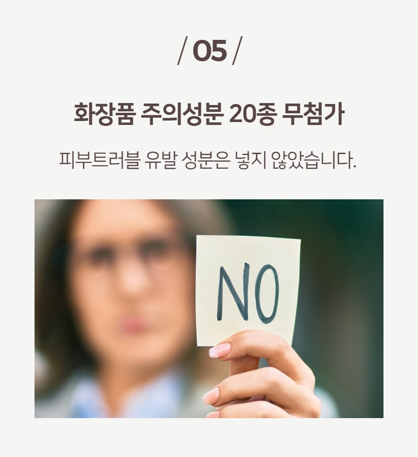 260820_%25EC%2595%2584%25EB%2588%2584%25EC%258A%25A4%25ED%2581%25AC%25EB%25A6%25BC%2B14.jpg