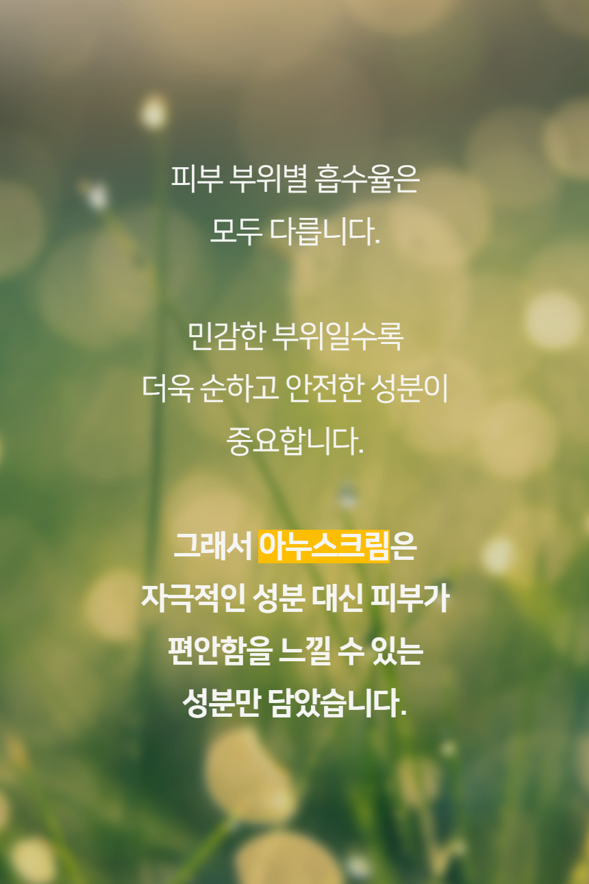260820_%25EC%2595%2584%25EB%2588%2584%25EC%258A%25A4%25ED%2581%25AC%25EB%25A6%25BC%2B15.jpg