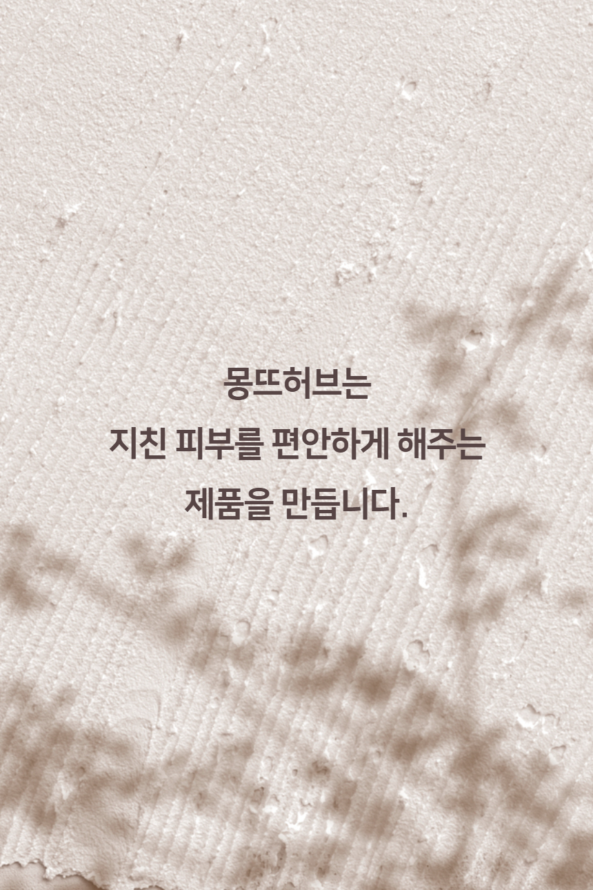 260820_%25EC%2595%2584%25EB%2588%2584%25EC%258A%25A4%25ED%2581%25AC%25EB%25A6%25BC%2B21.jpg