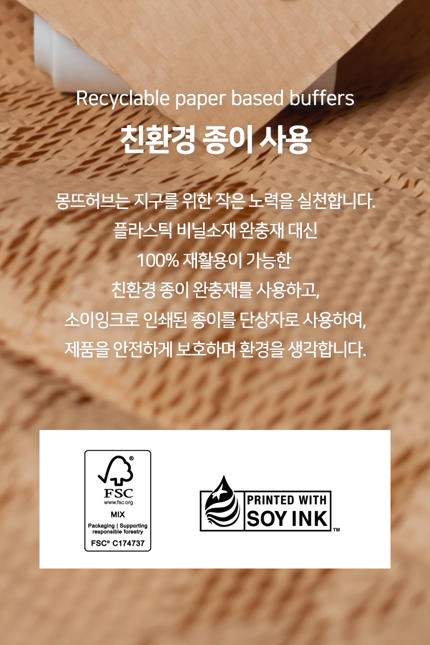 260820_%25EC%2595%2584%25EB%2588%2584%25EC%258A%25A4%25ED%2581%25AC%25EB%25A6%25BC%2B22.jpg