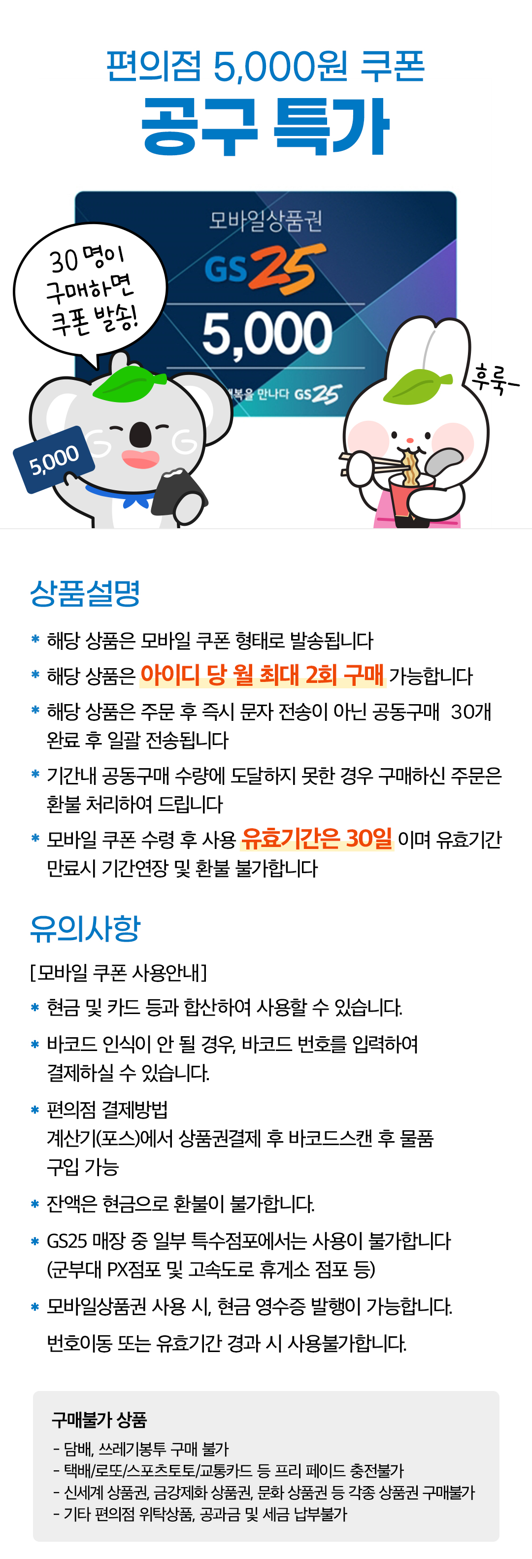 %25EA%25B7%25B8%25EB%25A3%25B9%2B135.png