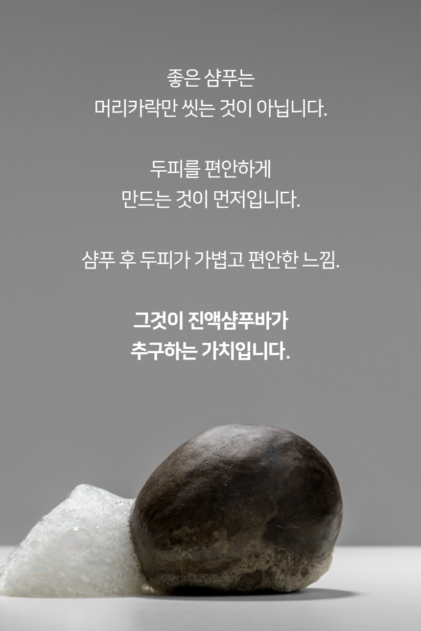 260820_%25EC%25A7%2584%25EC%2595%25A1%25EC%2583%25B4%25ED%2591%25B8%25EB%25B0%259414.jpg