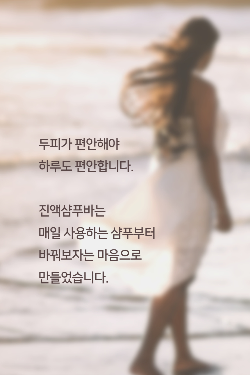 260820_%25EC%25A7%2584%25EC%2595%25A1%25EC%2583%25B4%25ED%2591%25B8%25EB%25B0%259418.jpg