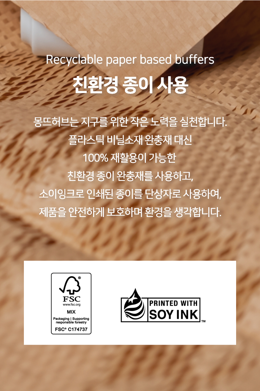 260820_%25EC%25A7%2584%25EC%2595%25A1%25EC%2583%25B4%25ED%2591%25B8%25EB%25B0%259420.jpg