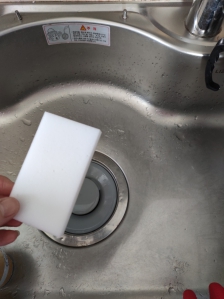 매직블럭 사용해요