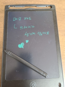 종이 아끼는 메모패드