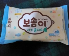 고기 기름 제거 하기 