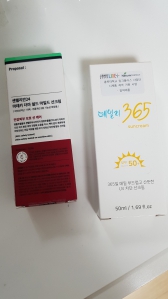 안쓰는 선크림 어디에쓰면 좋을까요?