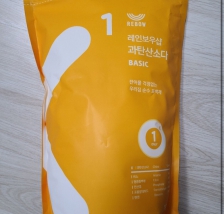 과탄산소다로 배수구청소하기