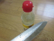 칼에서 고기 냄새가 날 땐