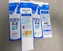 우유팩모으기