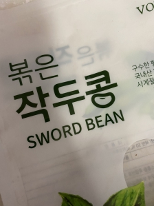 우리집 작은 팬트리 정리했어요