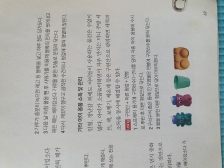 아이용품 소독 및 관리