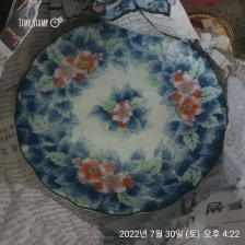 아름다운가게 기부