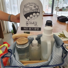 성남 용기내길 참가인증