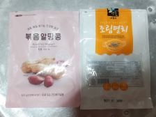 구매제품 지퍼백 재활용해요~~