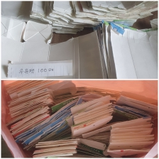 우유팩 모아 보내니~~^^