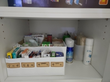 구급약 정리했어요