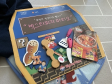 분리형 쇼파 청소했어요. (feat. 전리품)