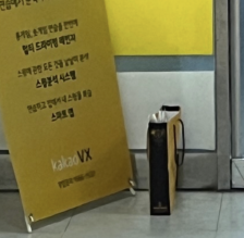 분리 배출 시 무엇이 불편하신가요?