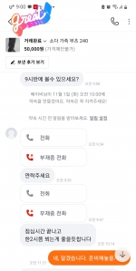 안 맞는 애들은 과감히 안녕.