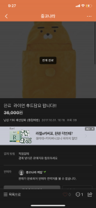 안쓰는 담요는 다른 필요한 누군가에게~