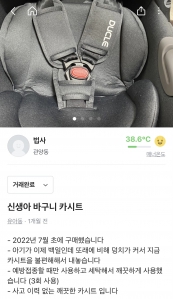 안쓰는 물건 저렴하게 나눔하기