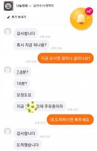 십자수시계액자나눔