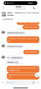 안쓰는 물건은 중고거래해요