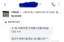 연령에 맞지 않은 책 정리했어요
