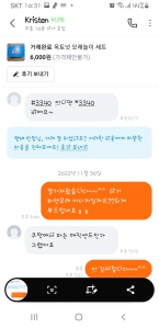 중고거래 참여했어요