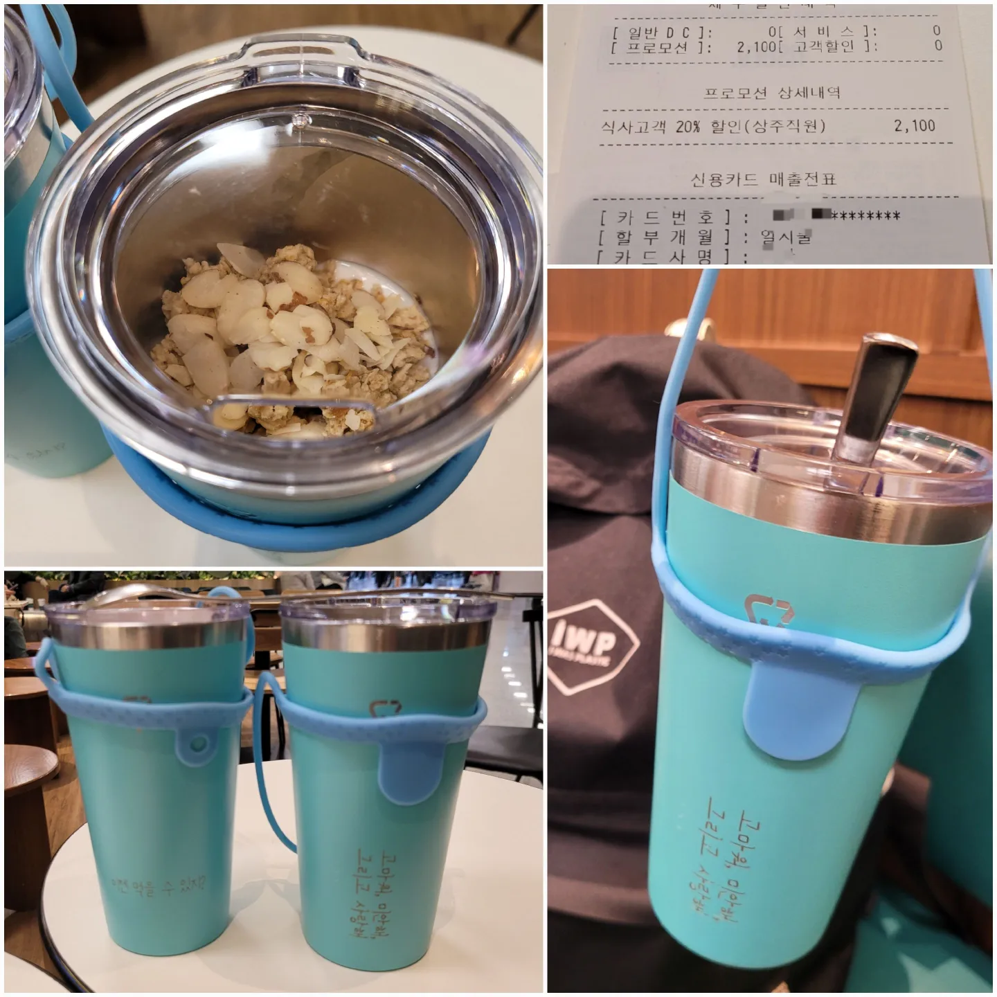 무포장이 필요해