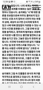 전시회 다녀왔어요.