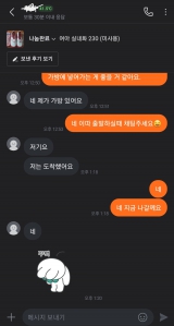 당근마켓 실내화 나눔하고 왔습니다.