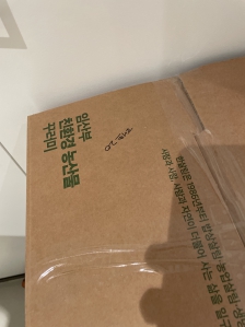 다음주에 보낼려구용 