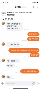 매트리스 중고거래