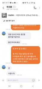 나눔완료