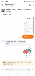 아이장난감 당근~