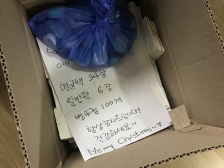 낼 떠나보냅니다~