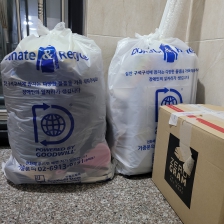 안쓰는물건 기부하기