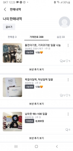 달력이 많이생겨서 나눴어요