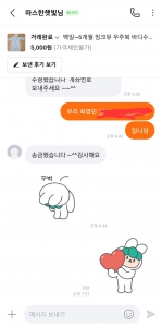 당근거래로 아기옷 처분 ^^