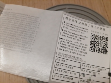 우유팩+뚜껑 보냈어요